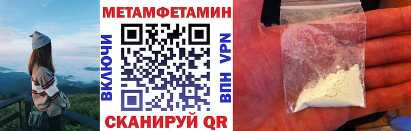 блэк спрут онион  Ноябрьск  АМФ Розовый 