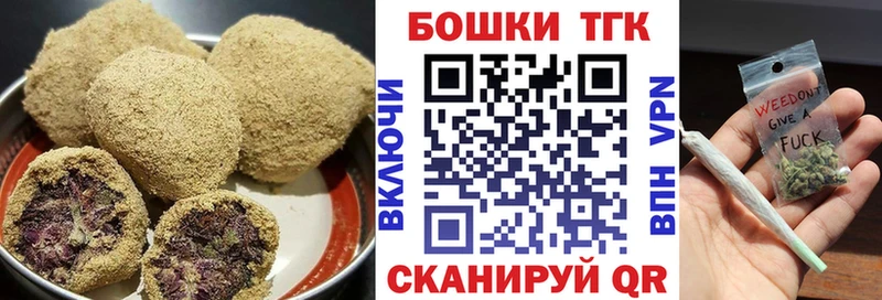 Печенье с ТГК конопля  Ноябрьск 