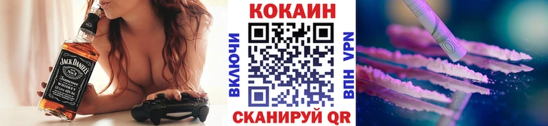 Кокаин Эквадор  где купить наркоту  Ноябрьск 