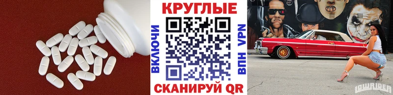 ЭКСТАЗИ Дубай  купить  цена  Ноябрьск 