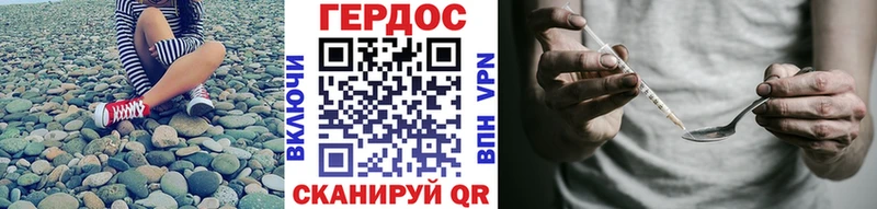 Героин Heroin  купить  сайты  Ноябрьск 