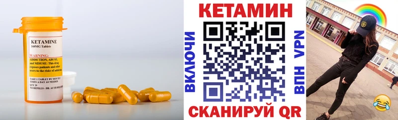 хочу   Ноябрьск  КЕТАМИН VHQ 