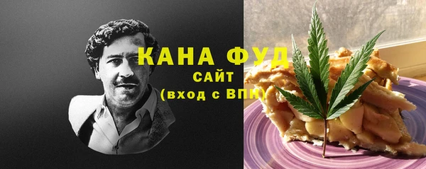 альфа пвп VHQ Бронницы