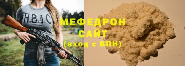 альфа пвп VHQ Бронницы