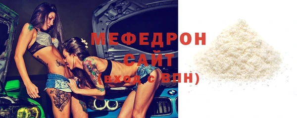 соль курить ск Бугульма