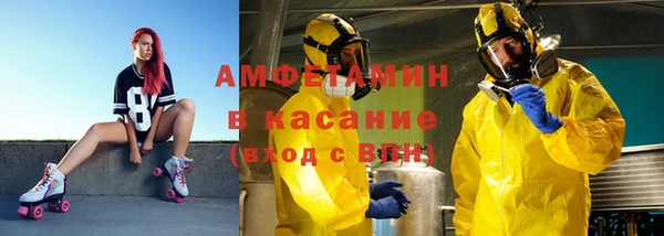 альфа пвп VHQ Бронницы