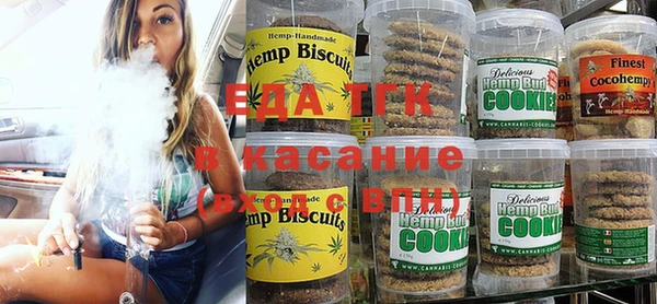 соль курить ск Бугульма