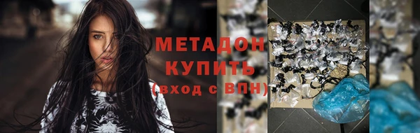 альфа пвп VHQ Бронницы