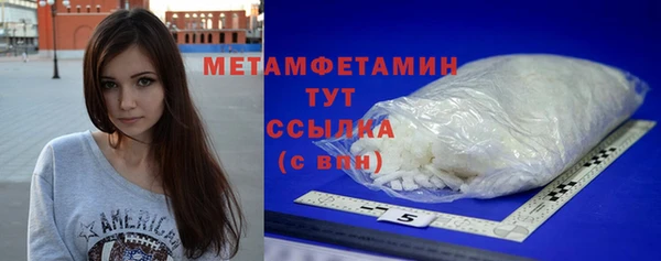 соль курить ск Бугульма