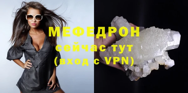 соль курить ск Бугульма