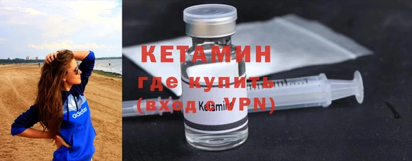 альфа пвп VHQ Бронницы