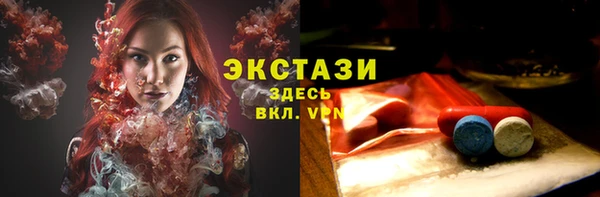 альфа пвп VHQ Бронницы