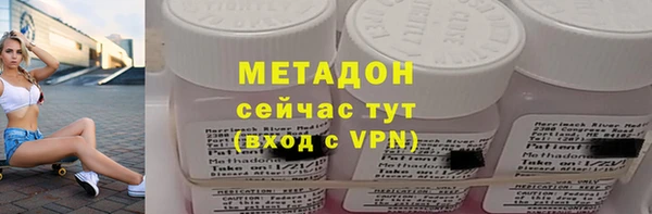 соль курить ск Бугульма