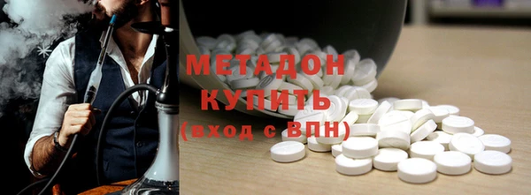 стаф Бородино