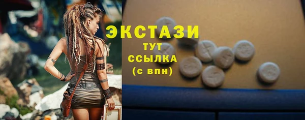 альфа пвп VHQ Бронницы