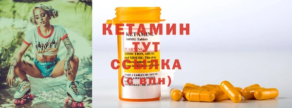 альфа пвп VHQ Бронницы