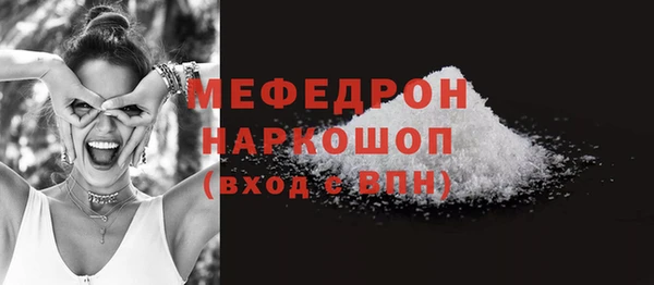 альфа пвп VHQ Бронницы