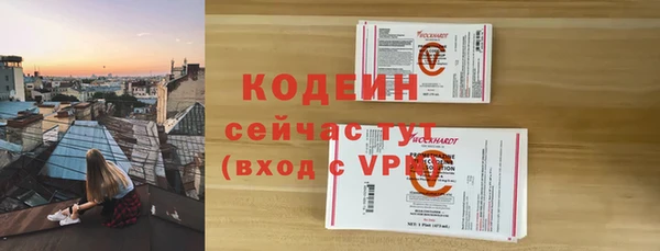 соль курить ск Бугульма
