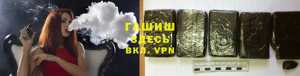 соль курить ск Бугульма