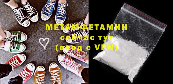 альфа пвп VHQ Бронницы