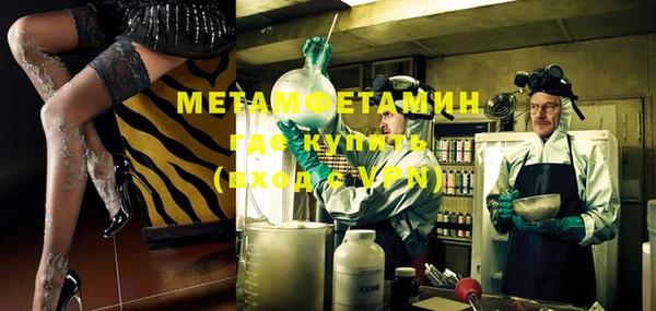 альфа пвп VHQ Бронницы