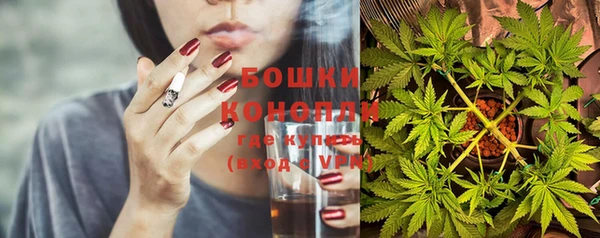 соль курить ск Бугульма