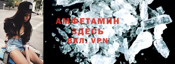 альфа пвп VHQ Бронницы