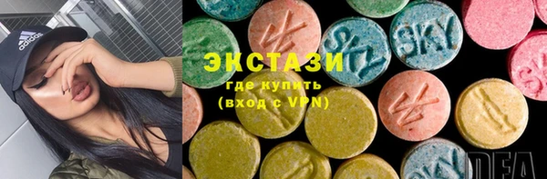 стаф Бородино