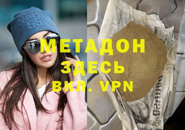 стаф Бородино