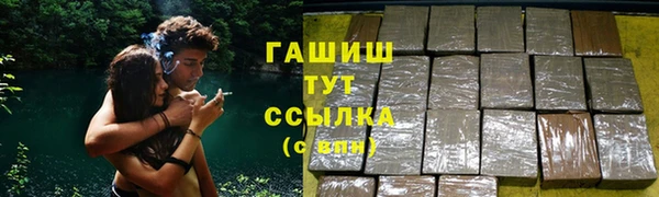 соль курить ск Бугульма