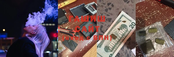 соль курить ск Бугульма
