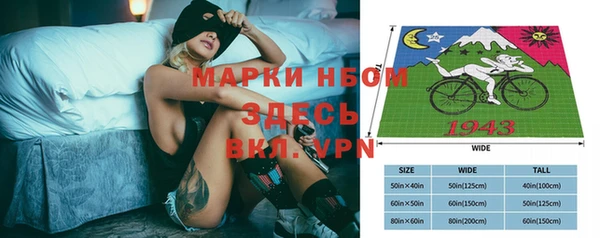 альфа пвп VHQ Бронницы