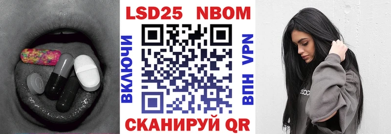 LSD-25 экстази кислота  цена наркотик  hydra сайт  Ноябрьск 