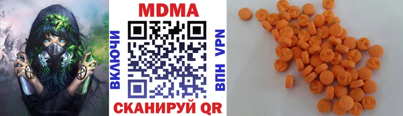 MDMA crystal  купить наркотик  Ноябрьск 