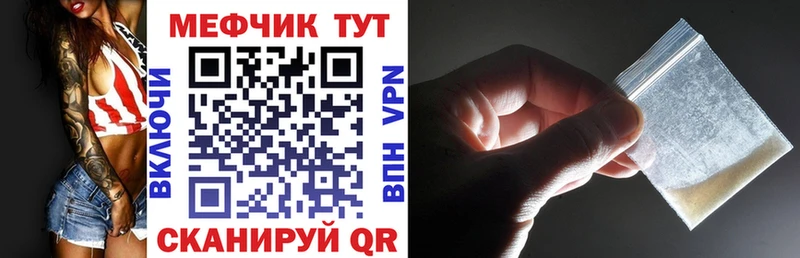 Меф 4 MMC  даркнет сайт  Ноябрьск 