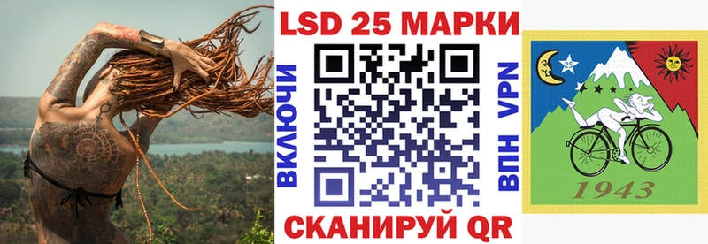 сколько стоит Ноябрьск блэк спрут зеркало Наркотические марки 1,5мг