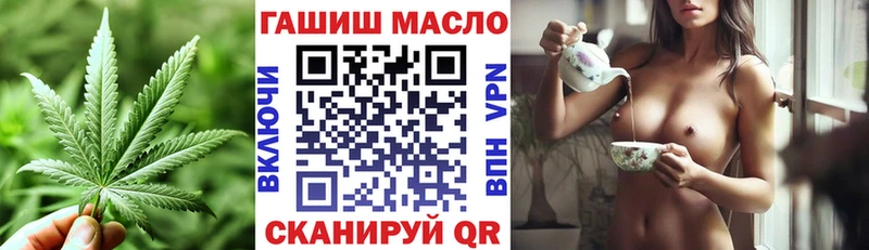 ТГК концентрат  сколько стоит  Ноябрьск 