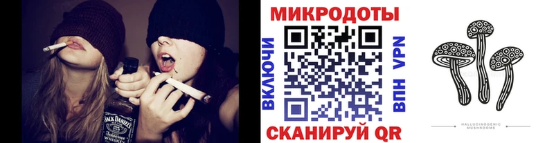 Псилоцибиновые грибы Psilocybine cubensis  hydra как зайти  дарк нет формула  Ноябрьск 